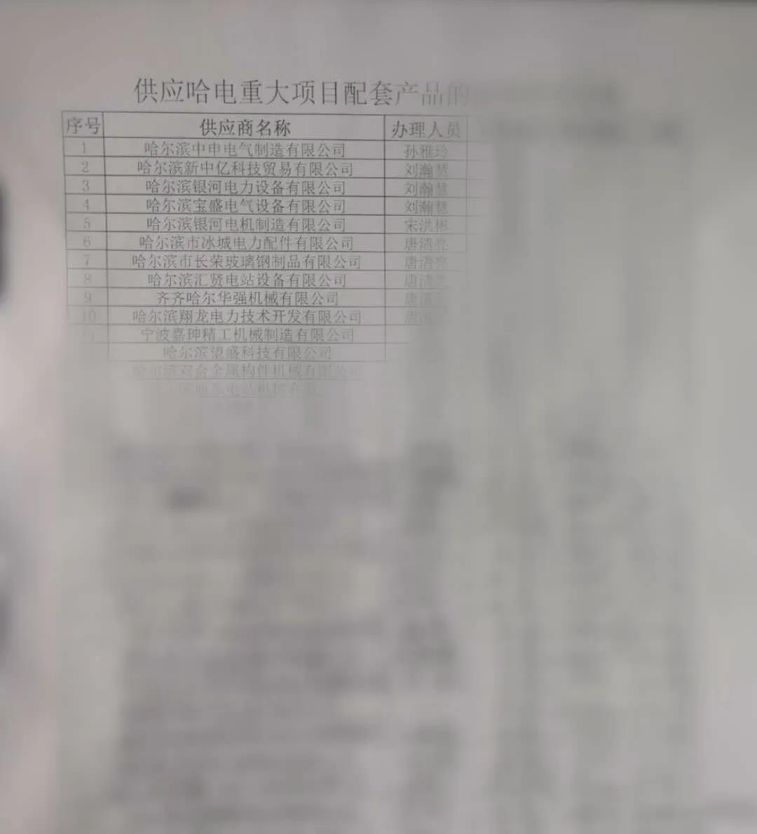 首页 - BB电子官方网站