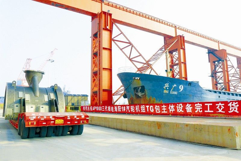 首页 - BB电子官方网站