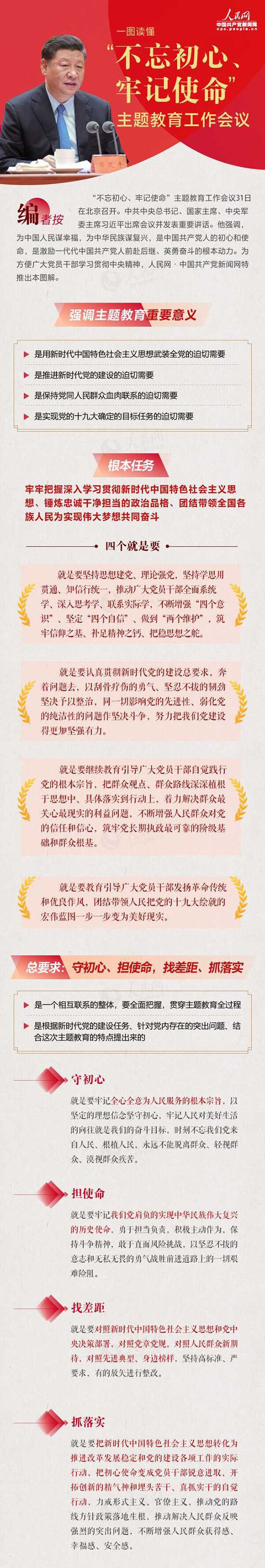 首页 - BB电子官方网站