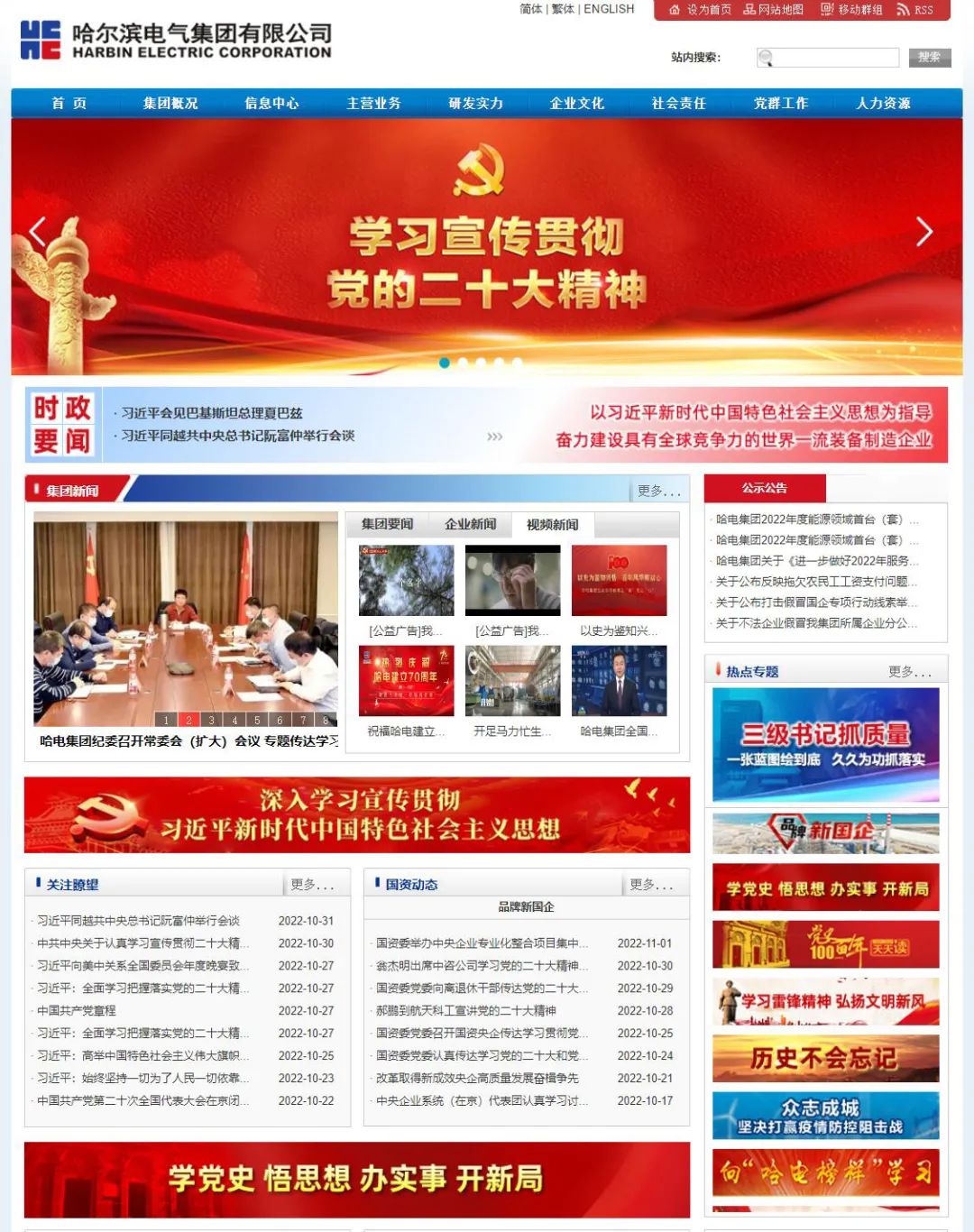 首页 - BB电子官方网站