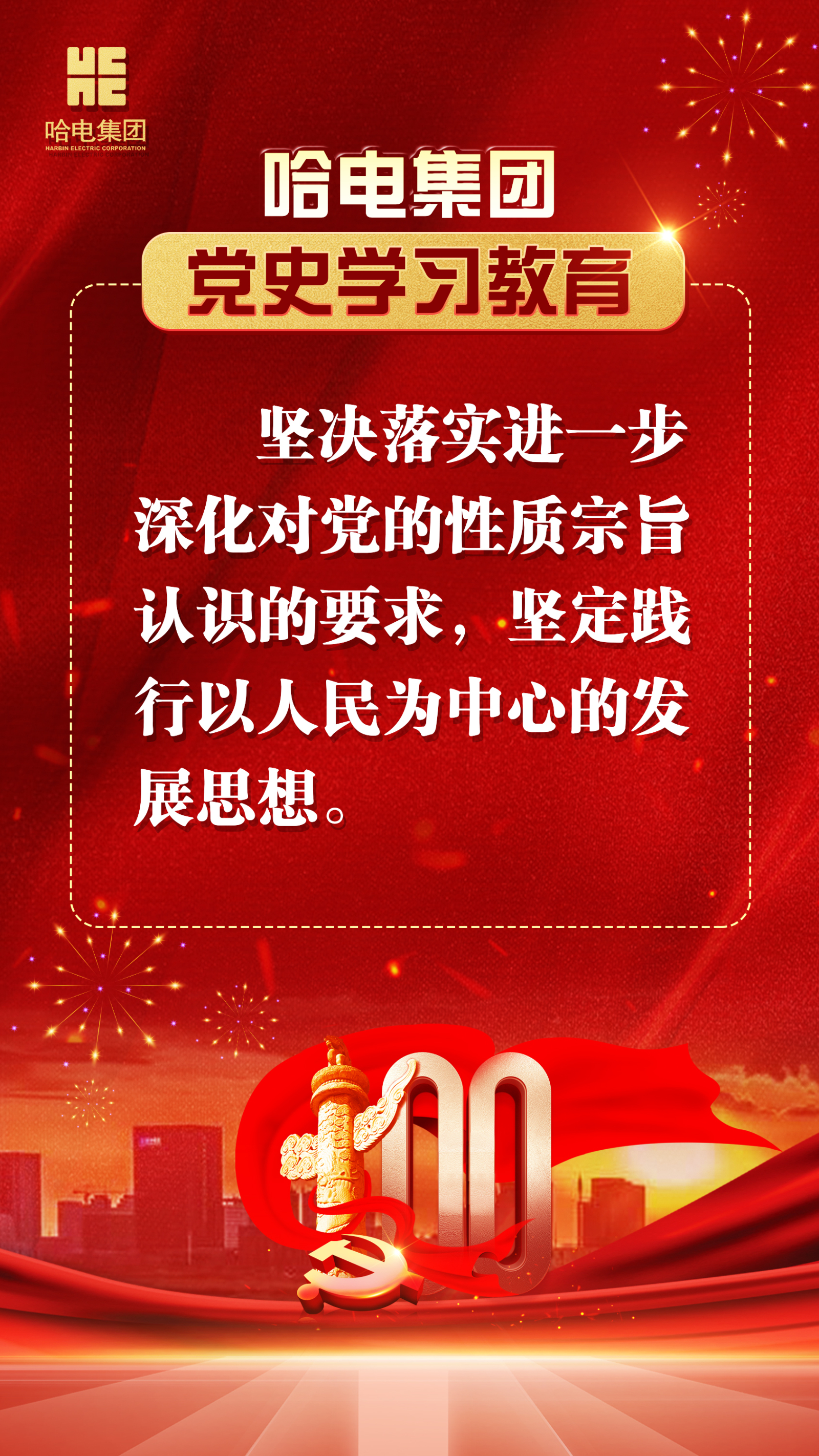 首页 - BB电子官方网站