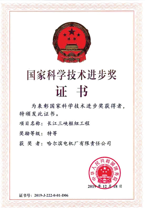 首页 - BB电子官方网站