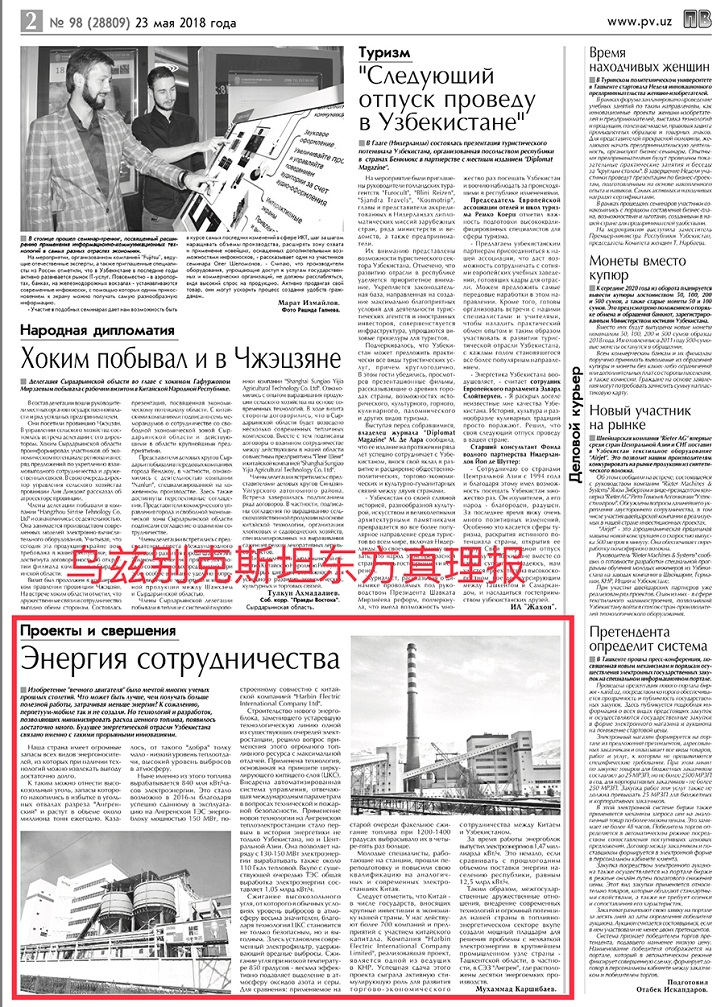 首页 - BB电子官方网站