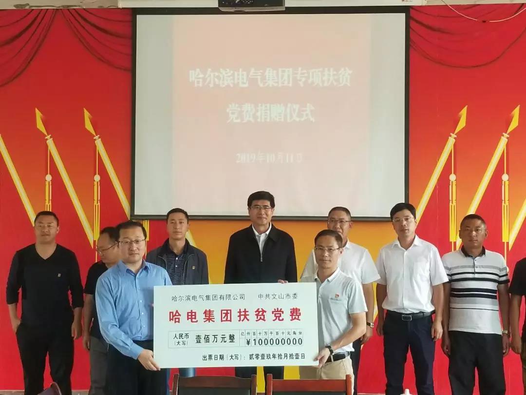 首页 - BB电子官方网站