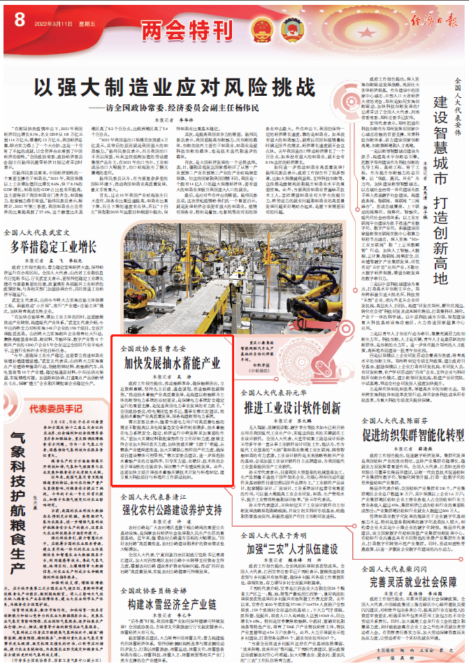 首页 - BB电子官方网站