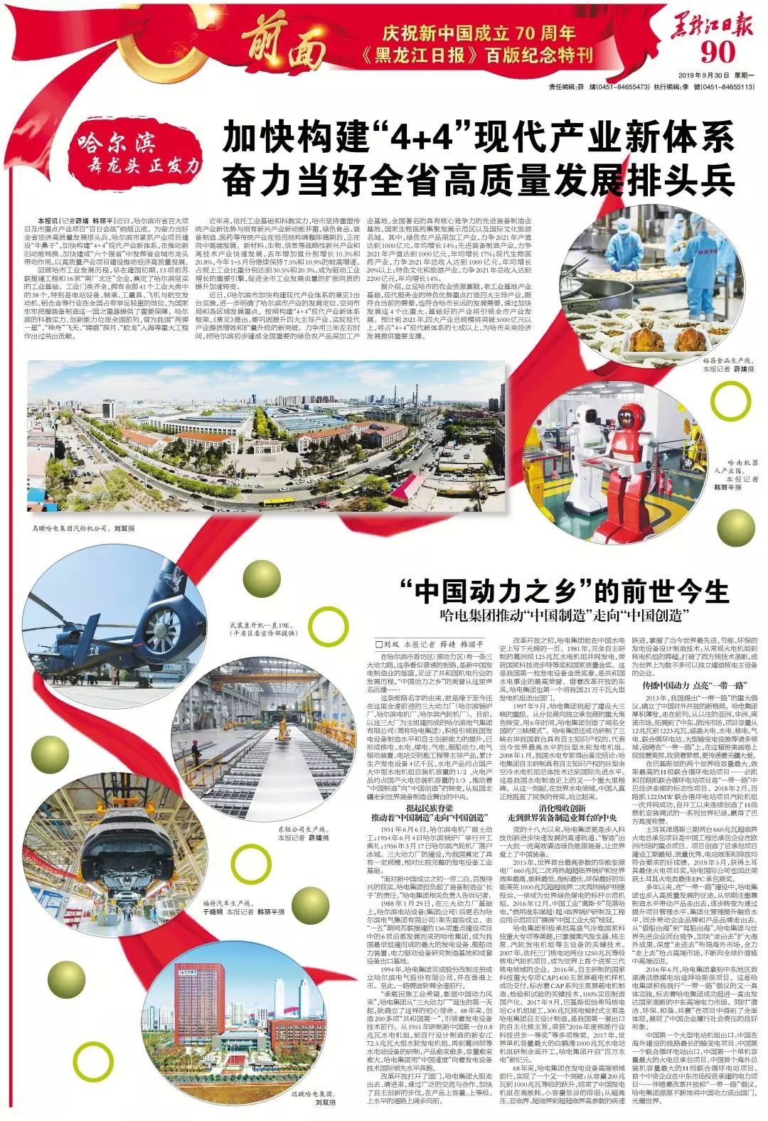 首页 - BB电子官方网站