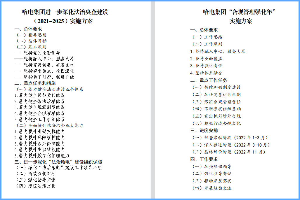 首页 - BB电子官方网站